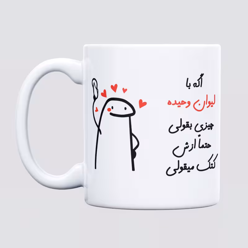خرید ماگ-لیوان  کتک میقولی  وحیده