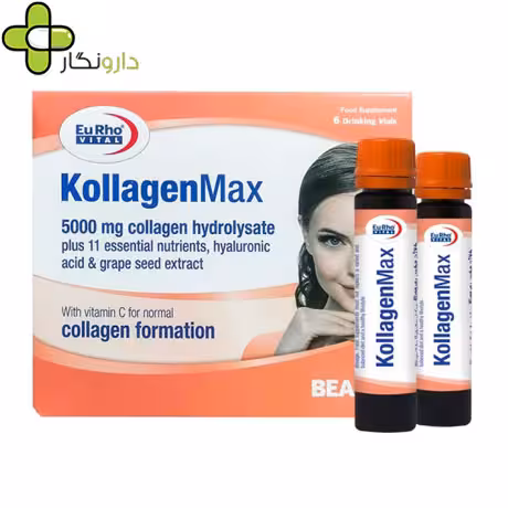 ویال کلاژن مکس یوروویتال