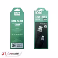 کابل کوتاه پاوربانکی VERON مدل CM-03