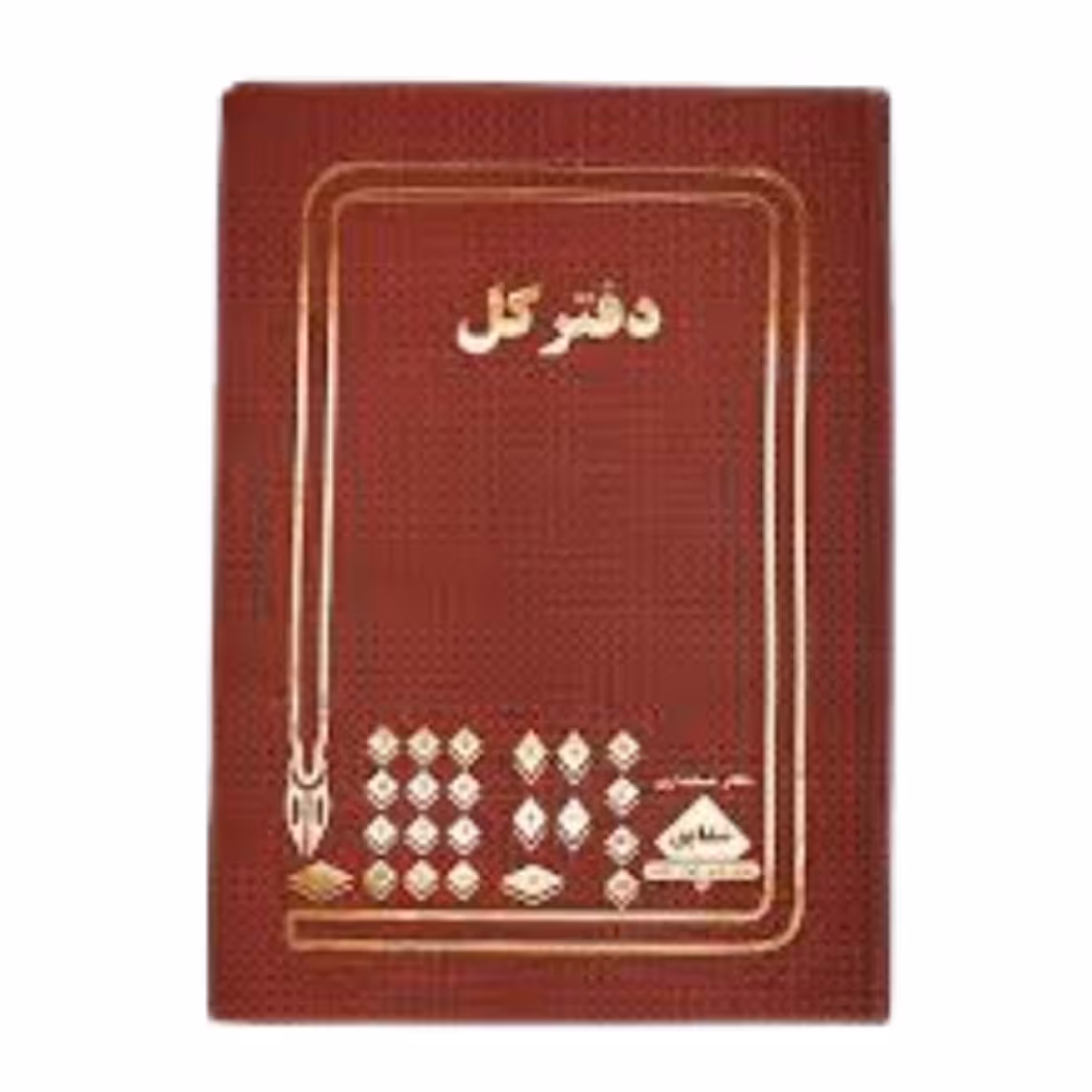 دفتر کل 100 برگ رحلی