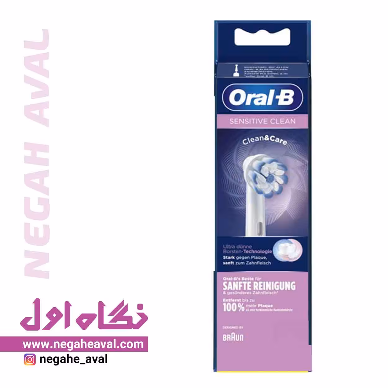 سری یدک مسواک برقی Sensitive Clean اورال بی بسته 3 عددی