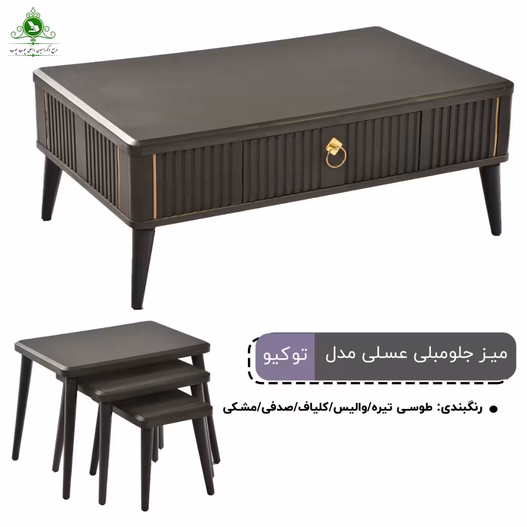 جلو مبلی و عسلی MDF وکیوم مدل توکیو