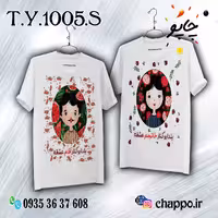 تیشرت یلدا T_Y_1005