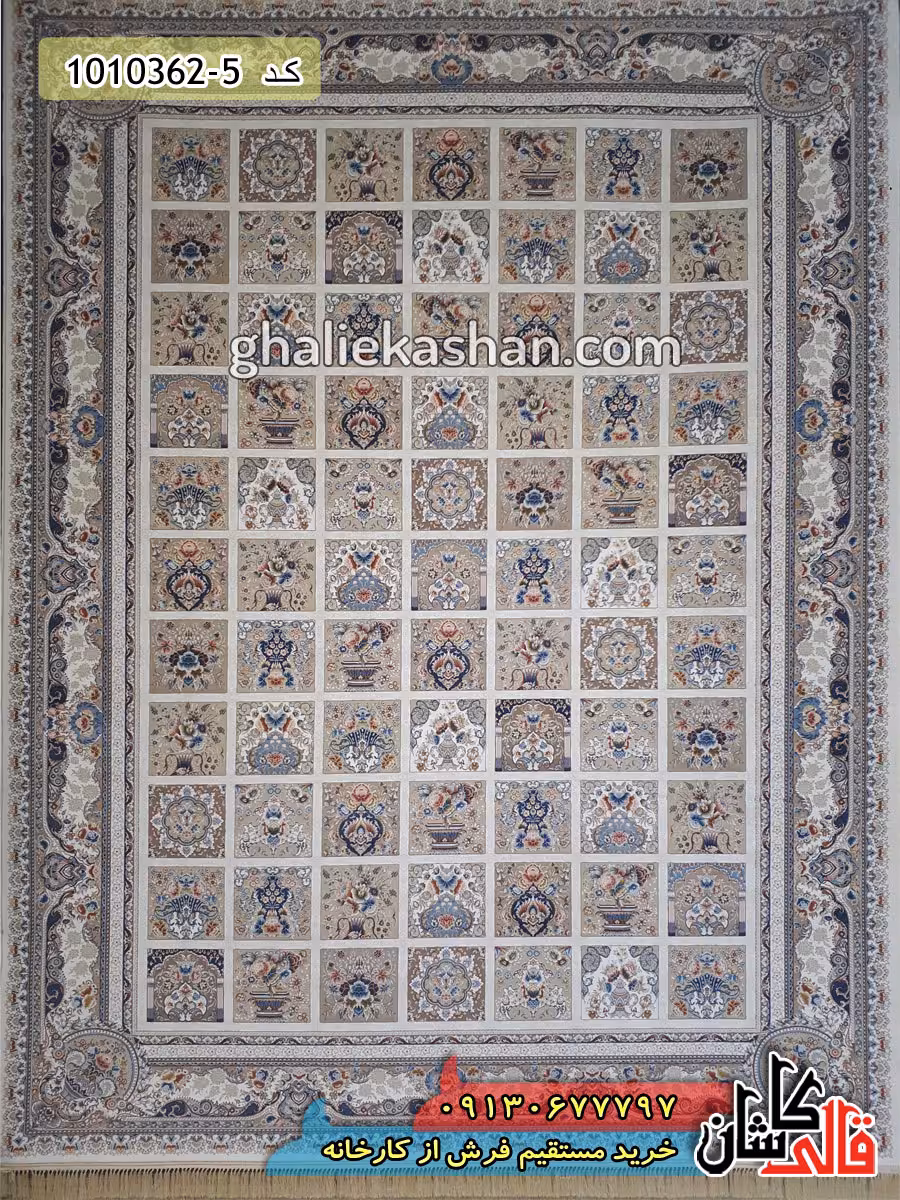 فرش 1200 شانه طرح باغ فین زمینه کرم کاشان – گل برجسته