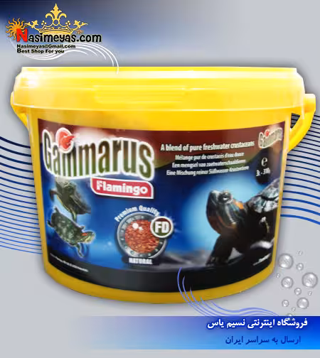 غذای لاک پشت گاماروس 3 لیتری فلامینگو