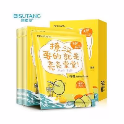 ماسک صورت ورقه ای لیمو بیسوتانگ