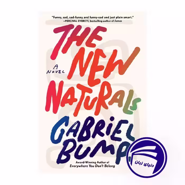 کتاب The New Naturals