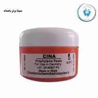 خرید و فروش خمیر پروفیلاکسی (جرم گیری ) سینا - SINA prophylaxis | کافه دنتیست