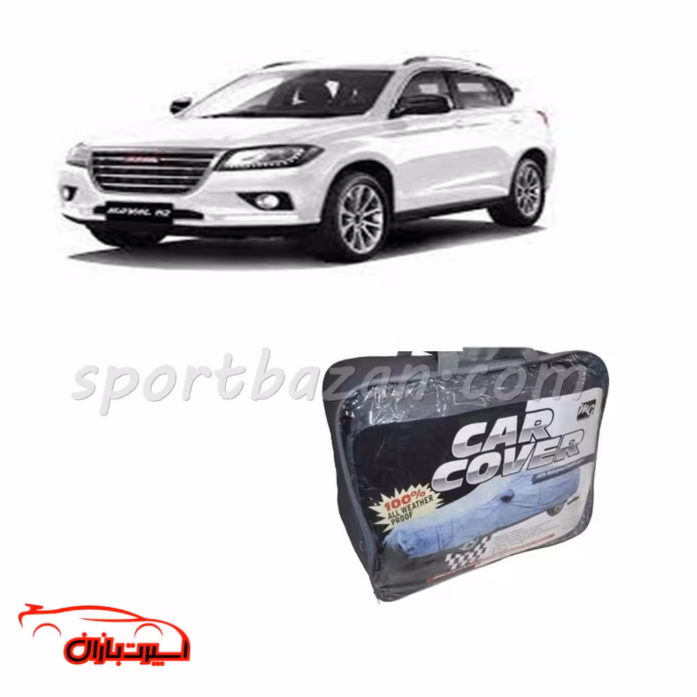 چادر ضد آب خارجی هاوال H2 برند MG چهار فصل