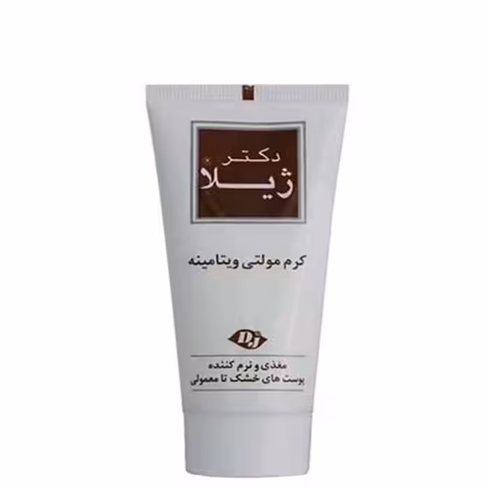 کرم مولتی ویتامین دکتر ژیلا