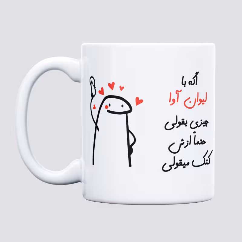 خرید ماگ-لیوان  کتک میقولی  آوا