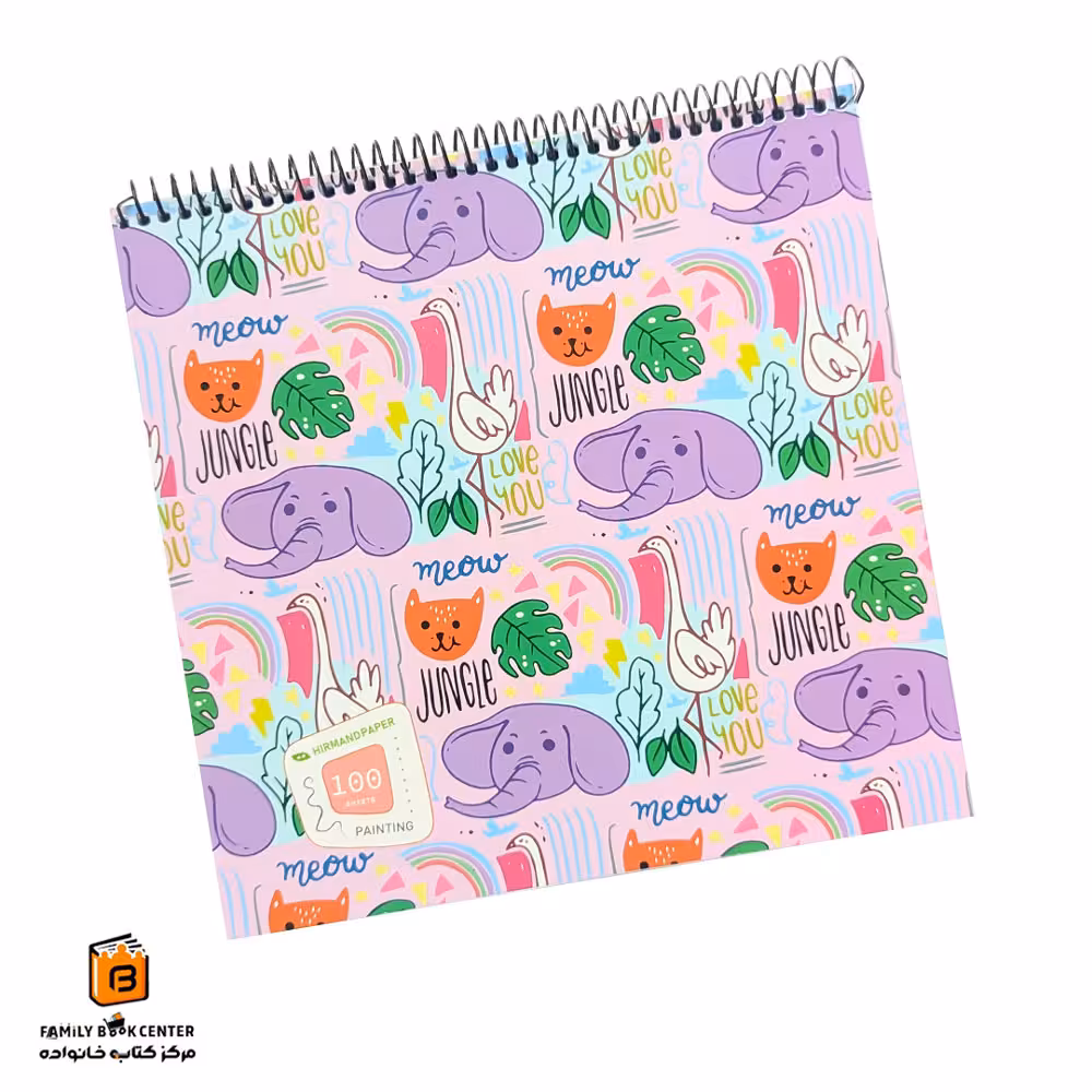 دفتر نقاشی فانتزی صورتی هیرمند (Hirmand)