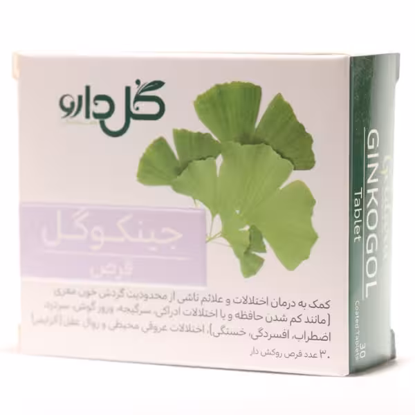 بهبود وزوز گوش و حافظه | قرص جینکوگل گل دارو