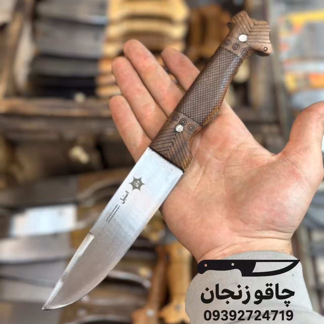 کارد کله کبوتری زنجان استاد وفا تیغه استیل باغلاف