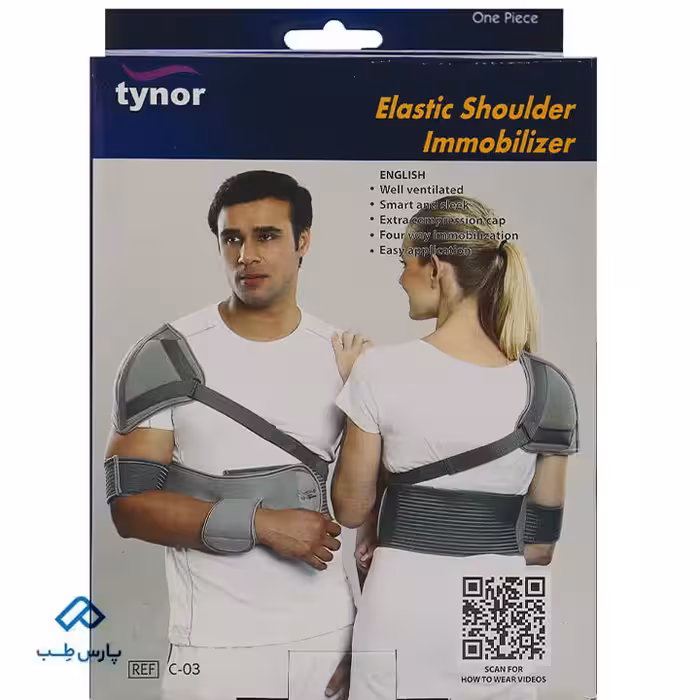 کتف بند ثابت چسب دار تینور C – 03