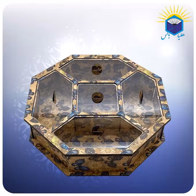 جعبه پذیرایی پنج خانه 8 ضلعی طرح پروانه