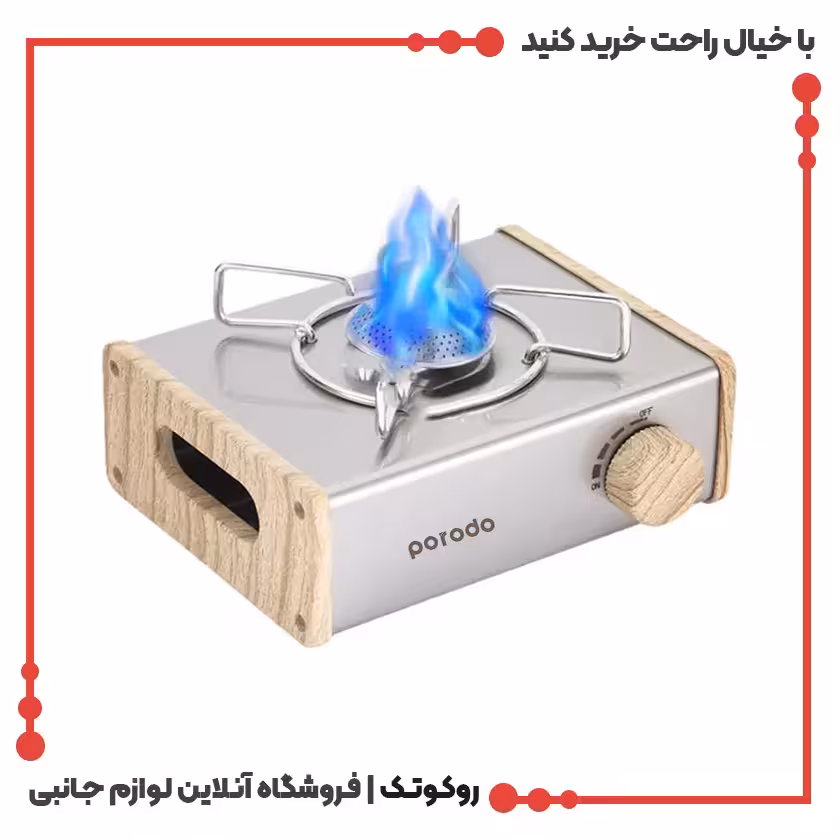 اجاق گاز مسافرتی 2800w پرودو مدل 1148