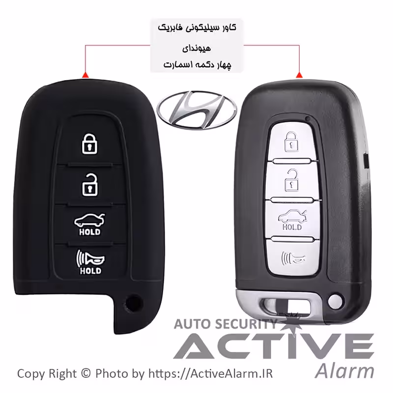 قیمت کاور سیلیکونی فابریک خودرو هیوندای اسمارت (چهاردکمه)