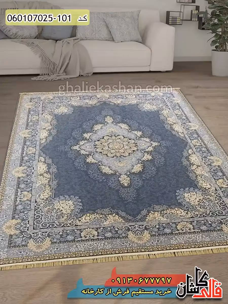 فرش طلاکوب 700 شانه طرح نارنج زمینه طوسی دودی کاشان