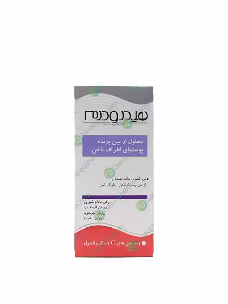 محلول از بین برنده پوست اطراف ناخن هیدرودرم