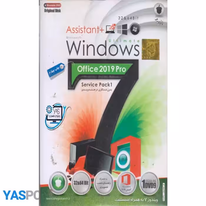 نرم افزار windows7
