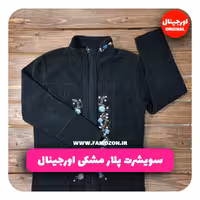 سویشرت پلار مشکی اورجینال