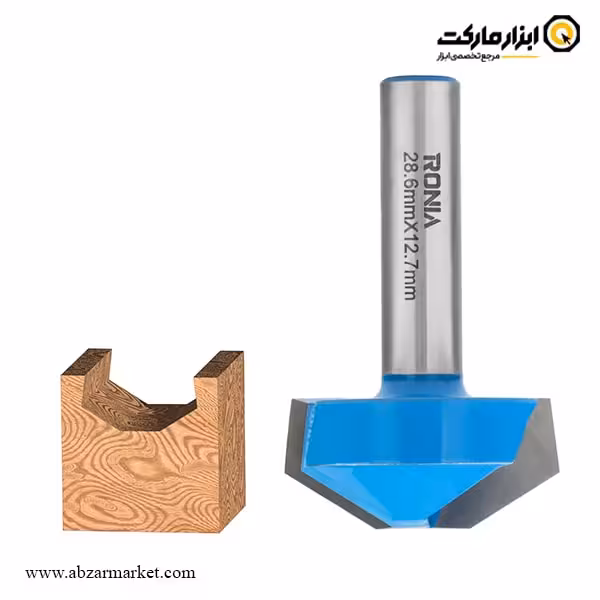 تیغ اورفرز رونیا شیارزن اریب قطر 28.6 میلی متر مدل 28612708-30