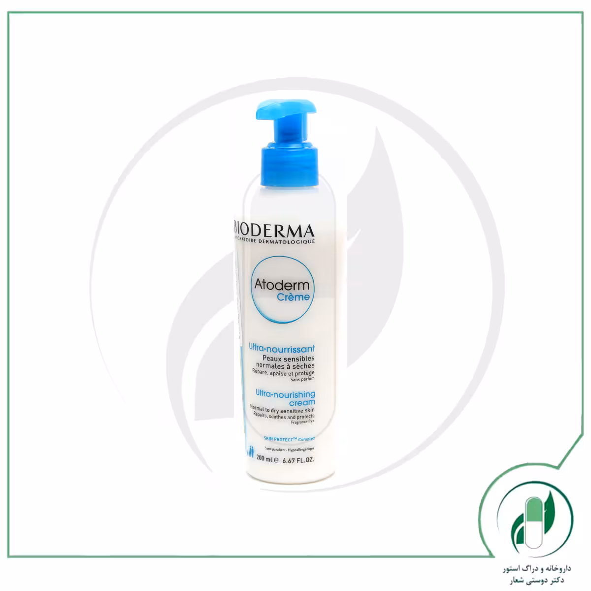 کرم اتودرم ( 200 میلی لیتر ) بایودرما – Bioderma