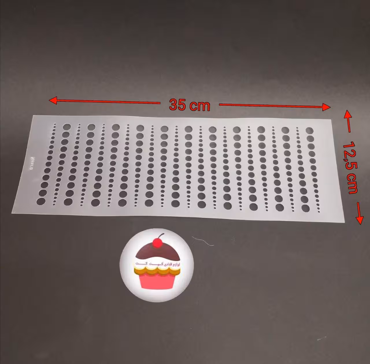 استنسیل حبابی دور کیک