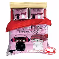 روتختی دخترانه هپی