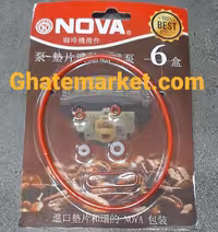 واشر قهوه ساز ( اسپرسو ساز ) نوا