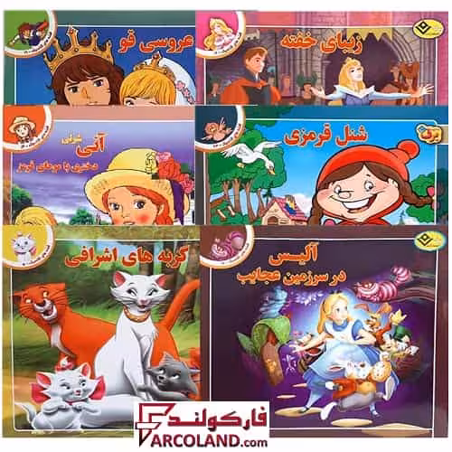 کتاب داستان کودکان فانتزی طرح دخترانه بسته 6 عددی