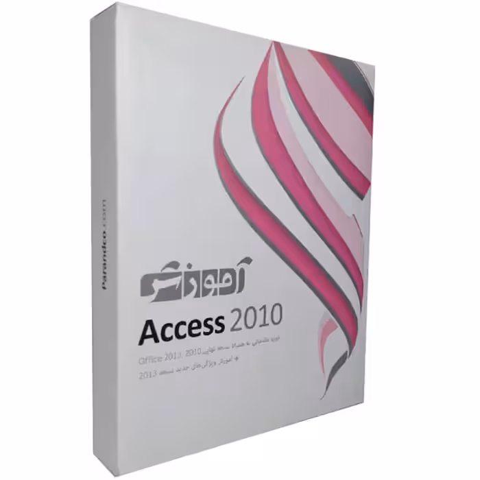 آموزشACCESS 2010 نشر شرکت پرند