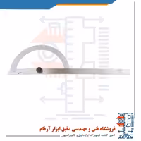 زاویه سنج فلزی اینسایز مدل 1200-4799