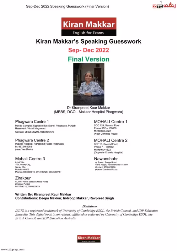 ماکار اسپیکینگ | کتاب انگلیسی Makkar Speaking Sep-Dec 2022