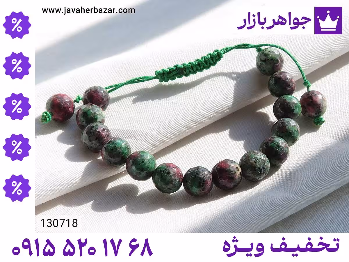 دستبند سرپانتین سبز محصول ویژه جواهربازار