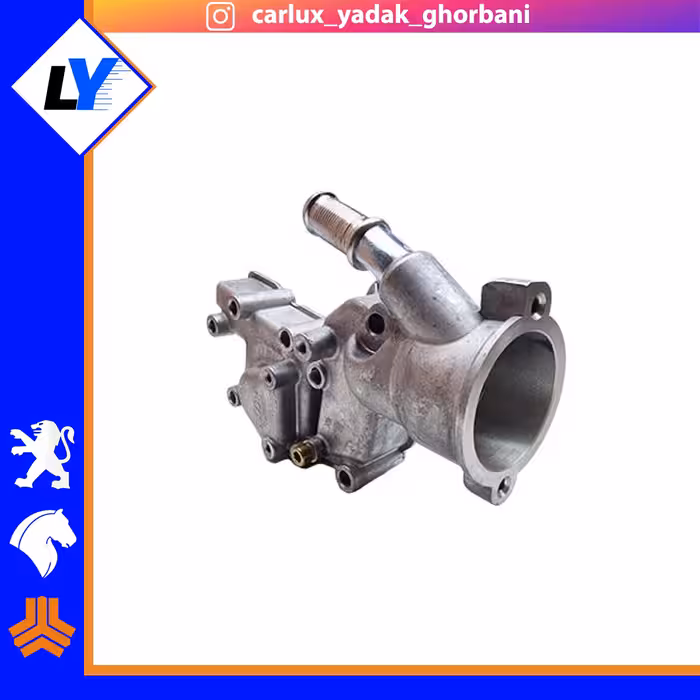 هوزینگ آب ترموستات فلزی پژو 206 تیپ 2 تیناکو