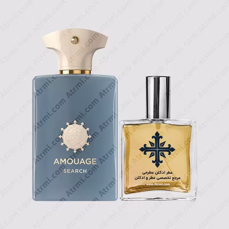 عطر ادکلن عطرمی مدل سرچ – Atrmi Search