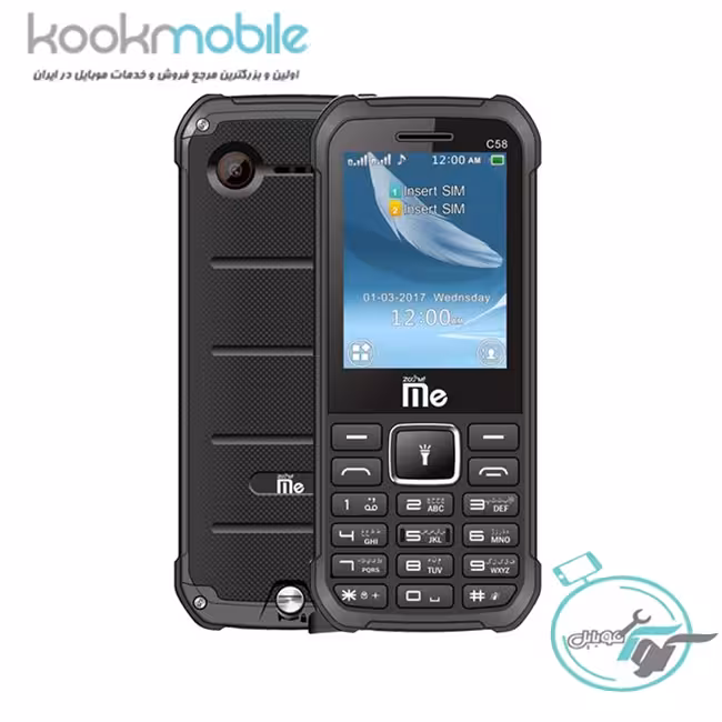 گوشی موبایل c58  جی ال ایکس