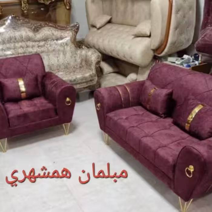 مبل اسکارلت 