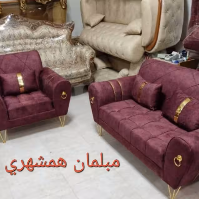مبل اسکارلت 