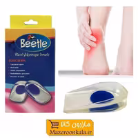 کفی طبی خار پاشنه سیلیکونی Beetle بیتل زنانه و مردانه ZAG-006