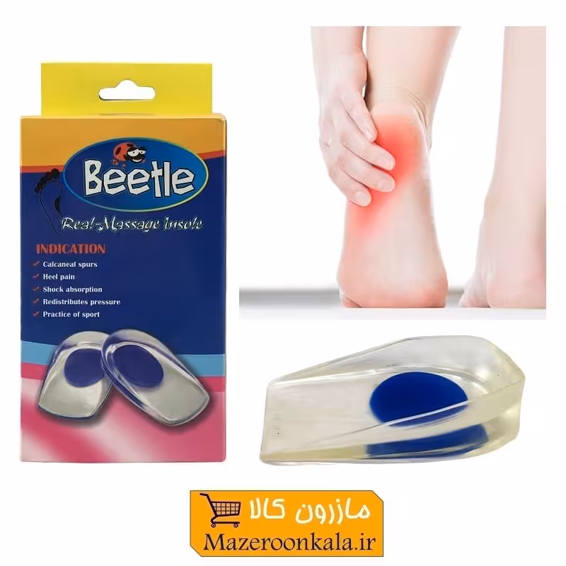 کفی طبی خار پاشنه سیلیکونی Beetle بیتل زنانه و مردانه ZAG-006
