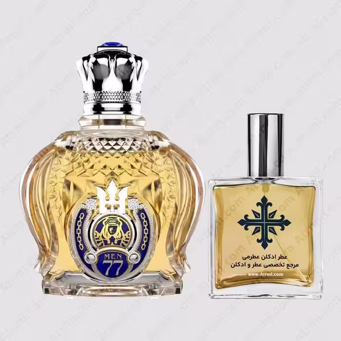 عطر ادکلن عطرمی مدل اپیولنت کلاسیک شماره 77 مردانه – Atrmi Opulent Classic No 77 Men
