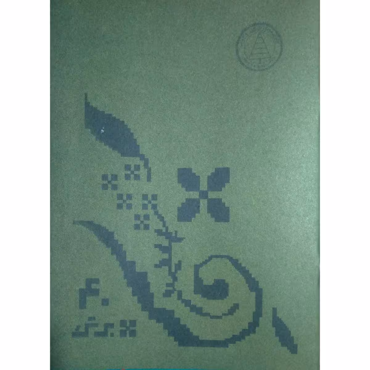 دفتر نوستالژیک 40 برگ