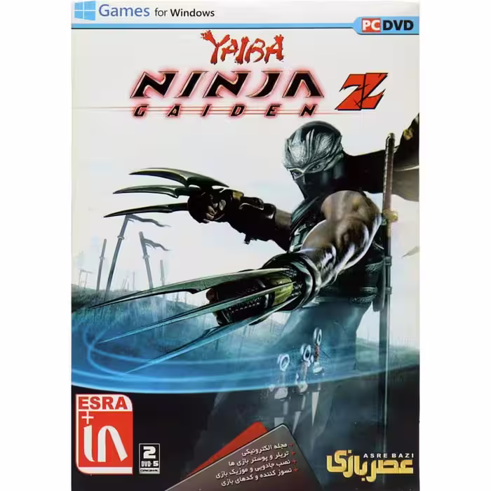 بازی کامپیوتر Ninja Gaiden Z PC 2DVD5 عصر بازی