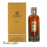 ادوپرفیوم گرتا میسیلدا Greta EDP for women missilda