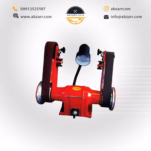 سنباده نواری دوبل محک مدل BDS-9080 (( اقساط یک ساله ))