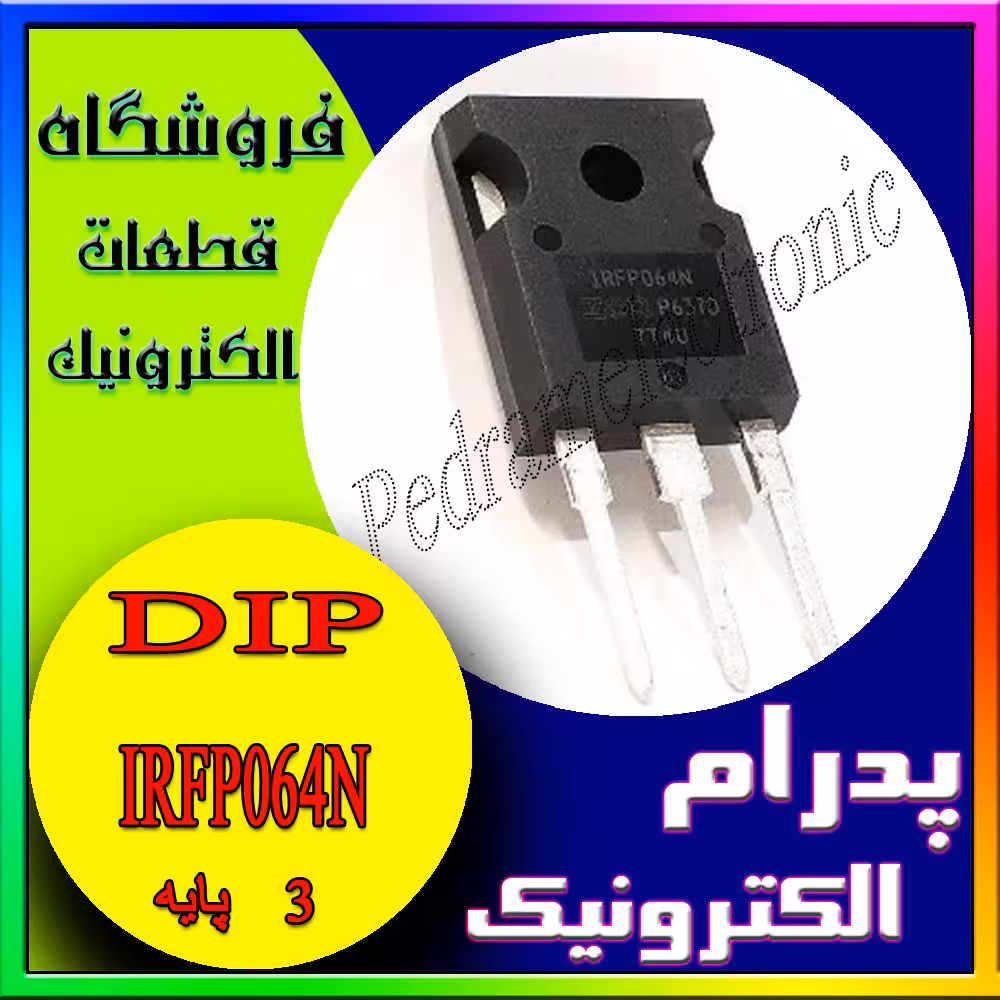 IRFP064N TO-247 110A 55V 200W