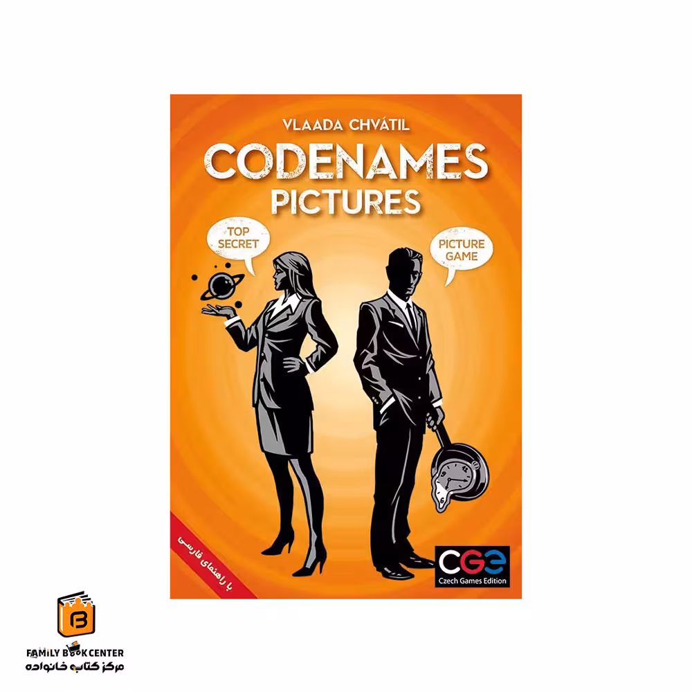 بازی کدنیمز تصاویر (CODENAMES: PICTURES)